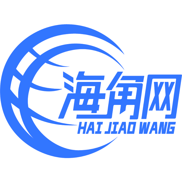 鹅